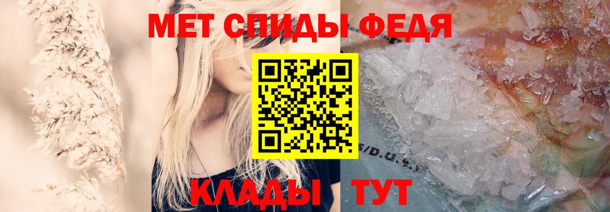 АМФЕТАМИН  Вход с VPN      Amphetamine  Амфетамин Premium  Солнечногорск 