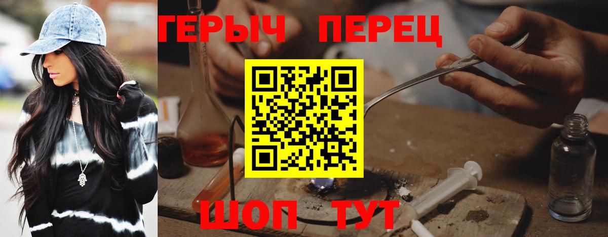 Героин гречка  Вход с VPN  ГЕРОИН  Солнечногорск 