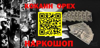 твердый Пушкино