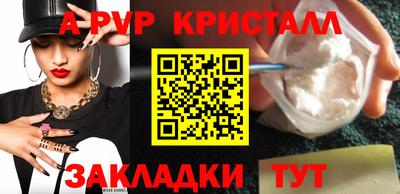 меф Пыть-Ях