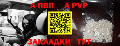 меф Пыть-Ях