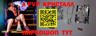 твердый Пушкино