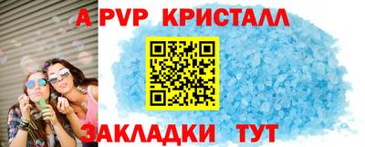 твердый Пушкино