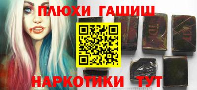 твердый Пушкино