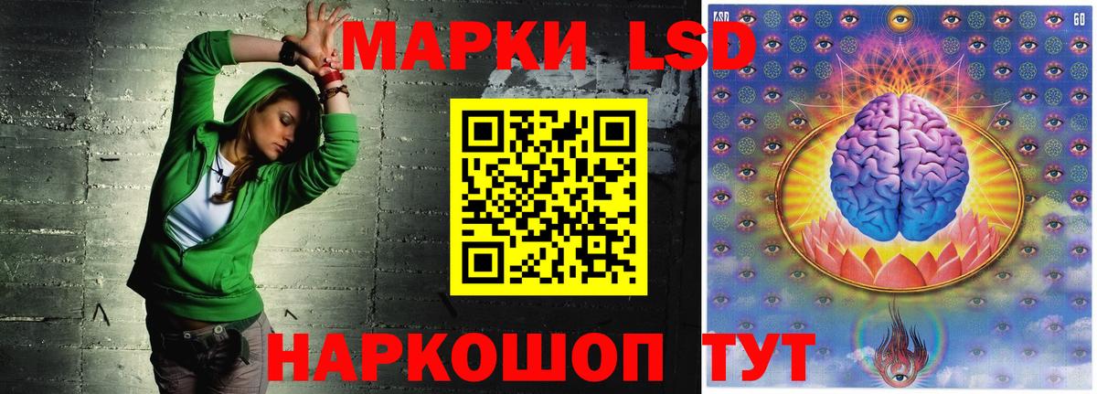 Солнечногорск  ЛСД экстази ecstasy  ЛСД экстази ecstasy  Вход с VPN 