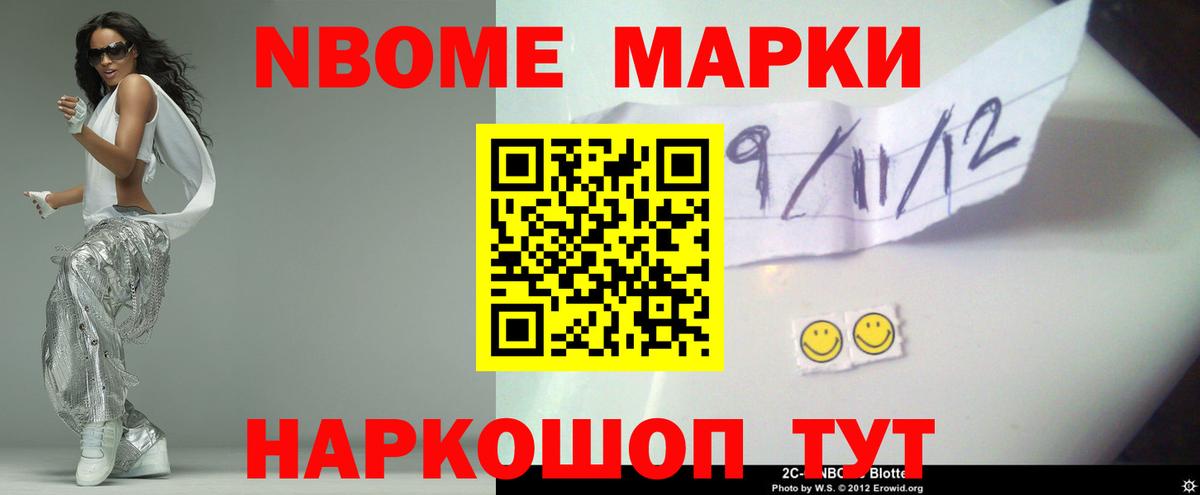LSD-25 экстази кислота Солнечногорск