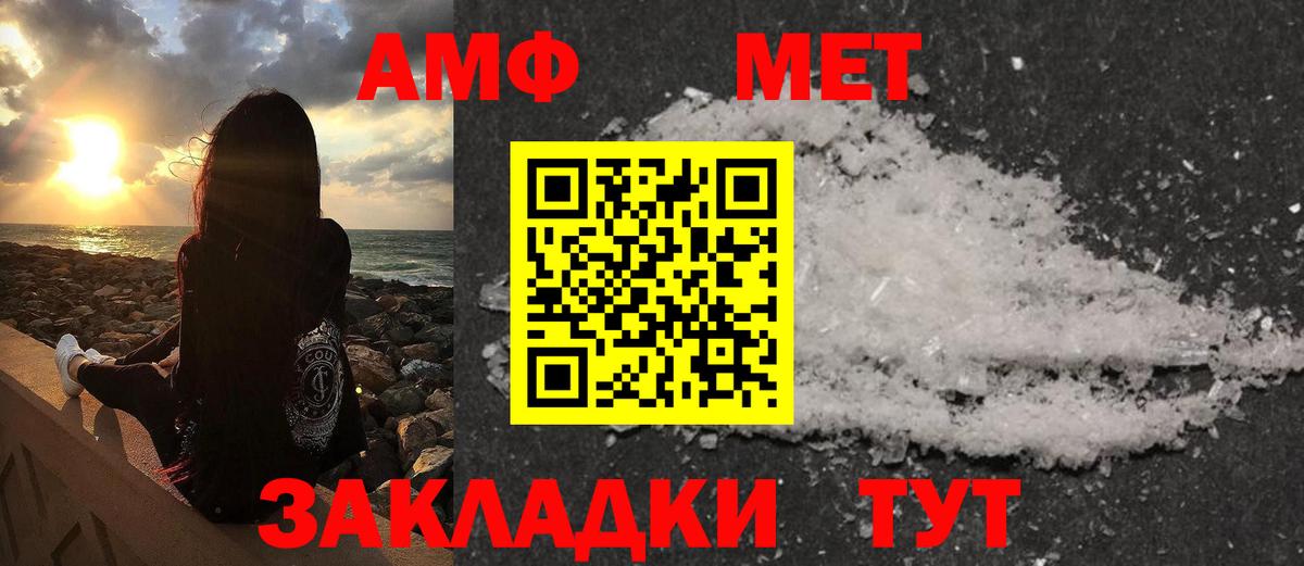 Меф МЯУ МЯУ кристаллы  ГАШ  МЕТАМФЕТАМИН  Конопля  Вход с VPN  ГАШИШ  Солнечногорск  Alpha PVP СОЛЬ кристаллы  КОКАИН 