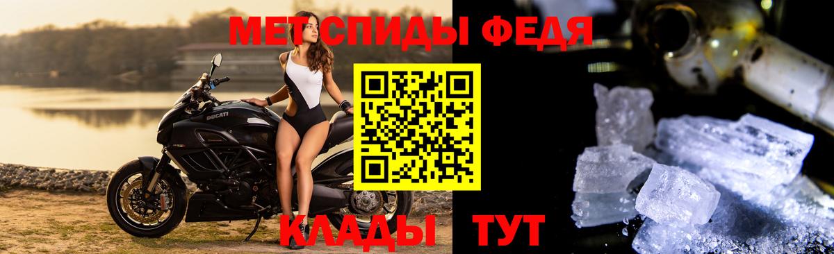 МЕТАМФЕТАМИН пудра  Вход с VPN  МЕТАМФЕТАМИН пудра  Солнечногорск 