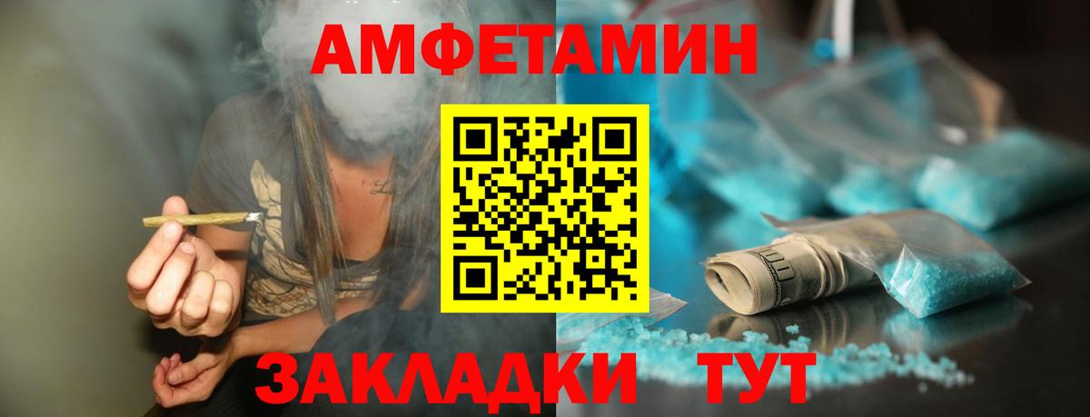 МЕТАМФЕТАМИН витя Солнечногорск