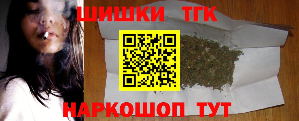 Бошки марихуана сатива Солнечногорск