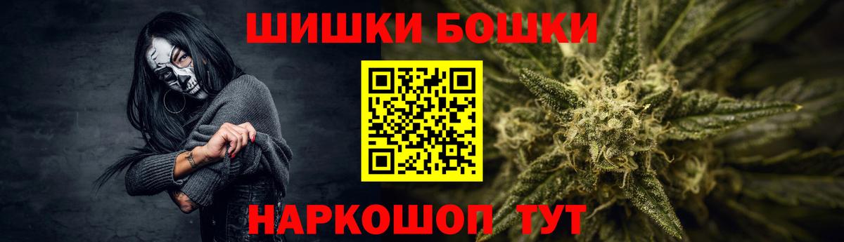 Шишки марихуана тримм  Бошки Шишки индика  Каннабис марихуана  Вход с VPN  Солнечногорск 